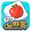 タイルde懸賞- 簡単トリプルマッチパズルで懸賞応募！ 1.1.8