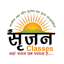 Srijjan Classes 1.1.5
