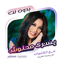 اغاني يسرى محنوش دون نت|كلمات 115.1.0