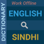 English : Sindhi Dictionary 3.0.2