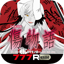 [777Real]パチスロ傷物語 -始マリノ刻- 1.0.1