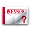 SO-04E HM 取扱説明書 1.1