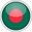Bangladesh VPN - Secure VPN 1.1.4