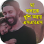 বাবাকে নিয়ে স্ট্যাটাস 1.0
