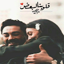 اجمل كلام في الحب والعشق 33