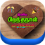 Tamil Birthday Images 3.0
