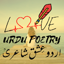 Urdu Poetry - Urdu Shayari 1.8