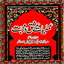 Naqsh E Pyaar Mohabbat Amliyat 1.9