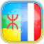 Dictionnaire Amazigh Français 1.43