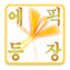 헬채널 추천기 & 에픽 타임라인 (던파)