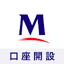 みずほ証券 口座開設アプリ 2.1.5