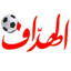 الهداف | El Heddaf 3.2.0