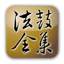 Dharma Drum Collection 1.2