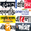 Bengali NewsPaper - Web & E-Pa 2.1.1