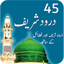 All in One Darood Pak 7.0