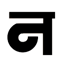Navbharat Live 1.0.8