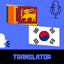 Sinhala - Korean Translator 1.8
