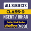 Class 9 All Subjects MCQ 1.0.1