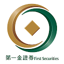 第一金證券 e鍵開戶 1.10