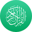 Al-Qur'an Arti Perkata Offline 6.0