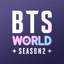 BTS WORLD Season 2 1.00.579