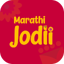 Marathi Jodii - Shaadi App 4.7