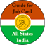 Job Card Info Guide 2025 1.2.7