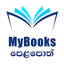 MyBooks: School Books SriLanka 1.0.0