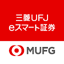 三菱UFJ eスマート証券 アプリ-株式・投資信託・資産管理 2.0.2