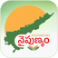 Naipunyam 1.0.13