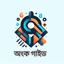 অংকগাইড SSC Math solution 2025 22.0.17