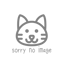 筆ぐるめ 23