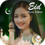 Eid Mubarak Photo Editor 2025 1.4.1