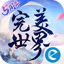 完美世界新马版-全新角色男羽灵 1.382.0