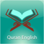 Quran English Offline 2.0