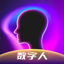 AI Digital Human：Video & Clone 1.0.3