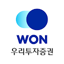 우리투자증권 우리WON MTS(주식/펀드/연금/CMA)