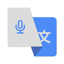 Live Voice Translator + 1.1.14