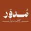 Modawarمدور 3.3.308