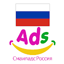 SmailAds Classifieds in Russia 1.2.3