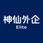 神仙外企-专业外企求职招聘APP 3.2.11
