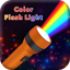 Color FlashLight : Disco Light 1.8
