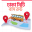 Dhaka Bus Route ঢাকা বাস রুট 29.0.0