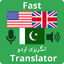 Fast Urdu English Translator 2.9