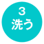 ゆったり設定２ 3.0.1.0