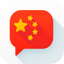 Chinese Short Dialogue 1.3.7
