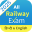 Railway exam Preparation 2025 11.89