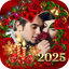 Photo Frame: Pic Collage Maker