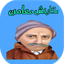 لعبة مكاينش معامن 1.0