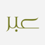 عبر - abber 1.0.7